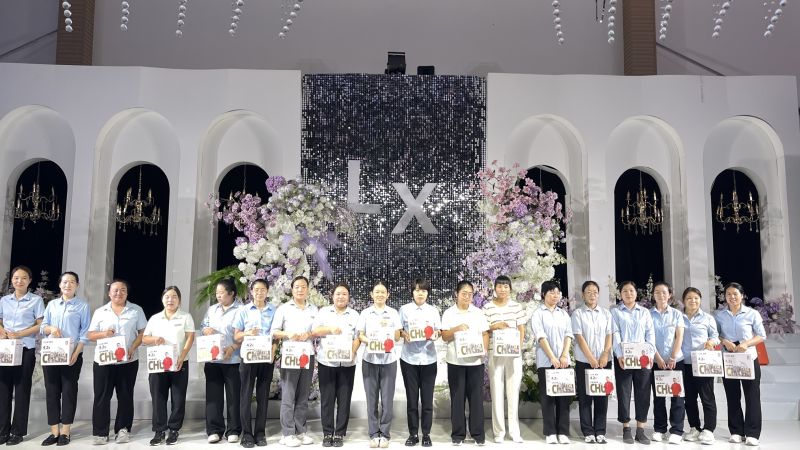 员工奖励